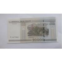 20000 рублей 2000 Беларусь серия ГС