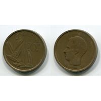Бельгия. 20 франков (1981)