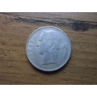 Бельгия 1 франк 1962 (Belgique)