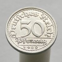 Германия 50 пфеннигов 1920 G