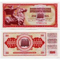 Югославия. 100 динаров (образца 1965 года, P80b, без защитной полосы, UNC)