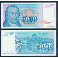 Югославия 5000 динаров 1994 год. UNC