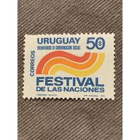 Уругвай 1973. Фестиваль национальных культур