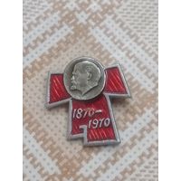 Значок. 100 лет со дня рождения В. И. Ленина. 1879-1970