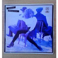 LP Tina Turner - "Foreign Affair". С рубля.