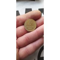 3 коп 1949 г - монетка не мыта и не чищена , в приличном сохране !!
