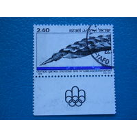 Израиль 1976 г. Мi-672. Олимпийские игры в Монреале.