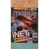 Журнал "Russian Mobile" (ноябрь 2006г.).
