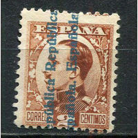 Испания (Республика II) - 1931/1932 - Король Альфонсо XIII  с надпечаткой  Republica Espanola 2C - [Mi.571a] - 1 марка. Чистая без клея.  (Лот 17Fy)-T25P31