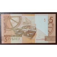 5 рублей 2019 (образца 2009), серия ТЕ - UNC
