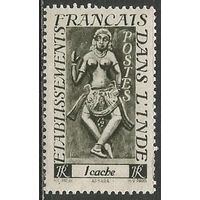 Французская Индия. Религиозная скульптура. 1948г. Mi#281.