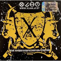 CD V/A XLAM: Лучшая беларусская альтернатива (2006)