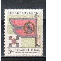 Чехословакия-1969,(Мих.1877)  **  , Пражский град, Флаг