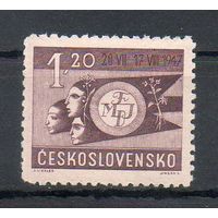 Первый международный фестиваль демократической молодежи в Праге Чехословакия 1947 год 1 марка