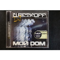 DJ Цветкоff – Мой Дом (2000, CD)