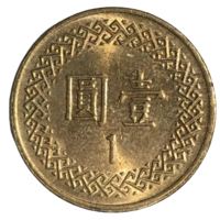 Тайвань 1 доллар, 2006 [AUNC]
