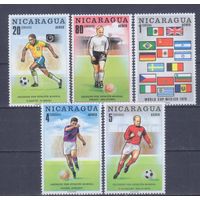 [1762] Никарагуа 1970. Спорт.Футбол.Чемпионат мира. ЧАСТЬ СЕРИИ.АВИАПОЧТА.КОНЦОВКИ. MNH