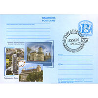 Почтовая карточка ("Международная филателистическая выставка в Германии Эссен-09 " (Спецгашение)