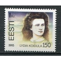 Эстония 1993 Персоналии Женщины Литература Писатели Лидия Койдула. Полная серия**
