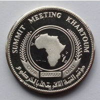 Судан 5 фунтов, Встреча Организации африканского единства, 1978 Хартум (Без отметок между датами)