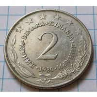 Югославия 2 динара, 1980      ( 3-8-5 )
