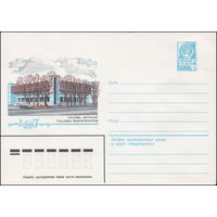 Художественный маркированный конверт СССР N 15680 (01.06.1982) Таллин. Почтамт