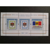 Молдова 2011 20 лет маркам Молдовы, герб и флаг Блок Михель-3,7 евро