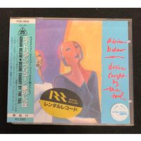 Adrian Belew – Desire Caught By The Tail / JAPAN