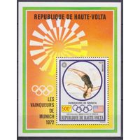 1972 Верхняя Вольта 402/B6 1972 Олимпийские игры в Мюнхене 10,00 евро