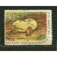 Кубинская крыса. Куба. 1962