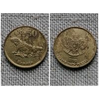 Индонезия 50 рупий 1992