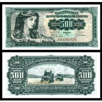 Югославия 500 динаров образца 1963 года UNC p74