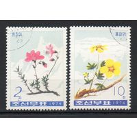 Цветы северокорейских гор КНДР 1974 год  2 марки