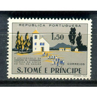 Сан Томе и Принсипи - 1960г. - 10 лет комиссии по совместной технической работе в Африке и Южной Сахаре - полная серия, MNH [Mi 384] - 1 марка
