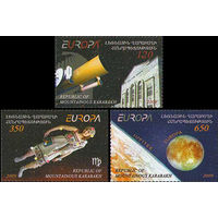 EUROPA. Астрономия Карабах 2009 год серия из 3-х марок
