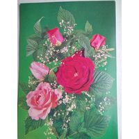 Открытка ,,цветы,, дергилева ,1987 г. чистая