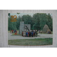 Календарик, 1987, Музей-памятник "Шалаш" за озером Разлив, из серии "70. Октябрь".