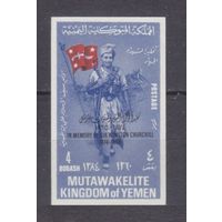 1965 Йемен Королевство 144Bb Надпечатка черная - Уинстон Черчилль 120,00 евро