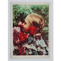 Почтовая карточка 1965 г. "Маме". Фото А. и М. Ананьиных.
