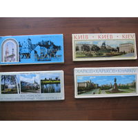 4 набора открыток городов