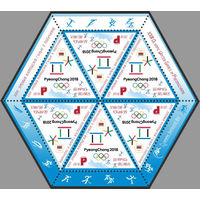 Малый лист XXIII зимние Олимпийские игры в Пхенчхане Спорт Беларусь 2018 **