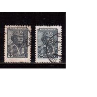 СССР-1949-1957, (Заг.1295 I+II)  гаш., 2 выпуска( размеры марок бол.+мал.),   Стандарт