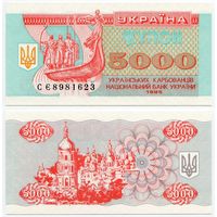 Украина. 5000 карбованцев (образца 1995 года, P93b, UNC) [серия СЭ]