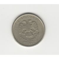 1 рубль Россия (РФ) 2009 ММД Лот 8537