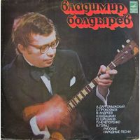 LP Владимир Болдырев - Балалайка (1977)