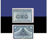 [КОПИЯ] Эстония 50 пенни 1919г. водяной знак