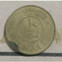 10 филсов Кувейт  1988 г.в.