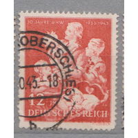 Германия третий рейх  10 лет выпуск марок Зимняя помощь  1943 год    лот 5