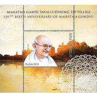 150 лет со дня рождения Махатма Ганди Узбекистан 2019 год 1 блок