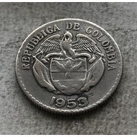 Колумбия 20 сентаво 1953 - серебро